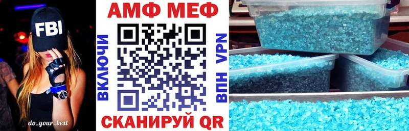 АМФЕТАМИН 98%  Пионерский 