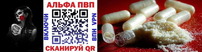 APVP СК Пионерский