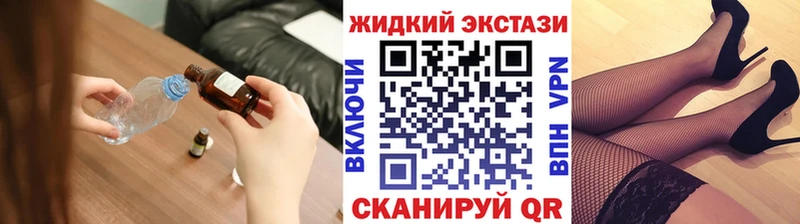 Бутират бутандиол  что такое наркотик  OMG вход  Пионерский 