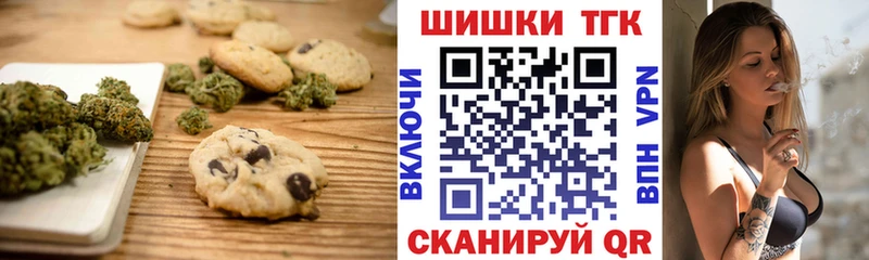 гидра как войти  Пионерский  Печенье с ТГК конопля  купить наркотик 