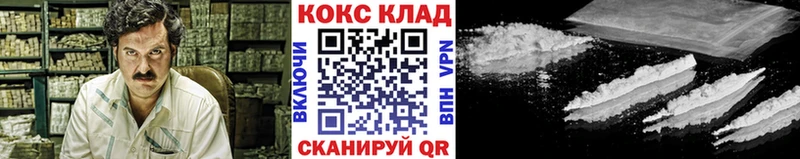 MEGA вход  Пионерский  COCAIN FishScale  где продают  