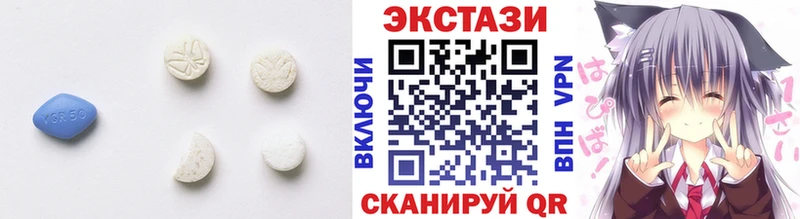 Ecstasy ешки  Пионерский 