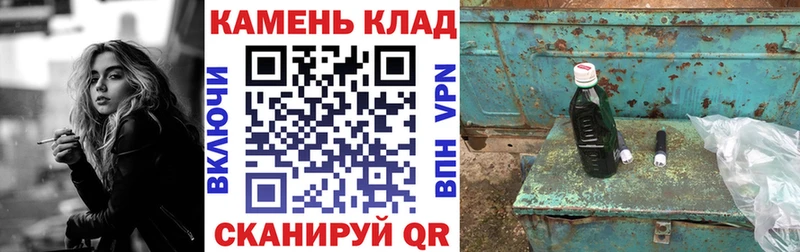 ГАШ ice o lator Пионерский