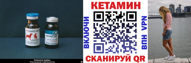наркота  Пионерский  кракен как войти  КЕТАМИН VHQ 