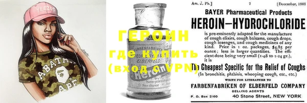 apvp Балахна
