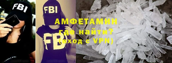 амф Баксан