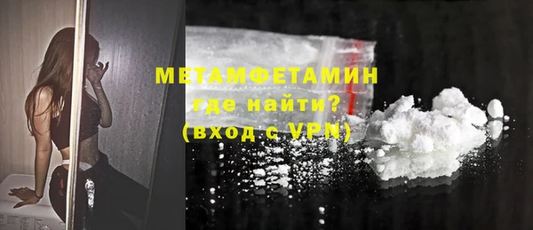 спиды Балабаново