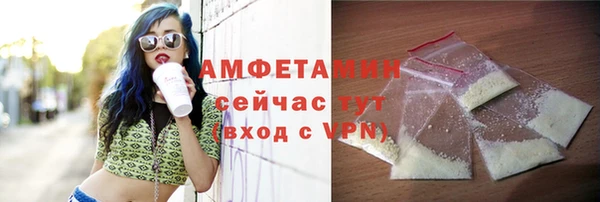 спиды Балабаново