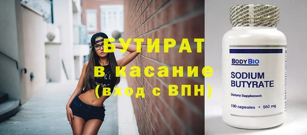 спиды Балабаново