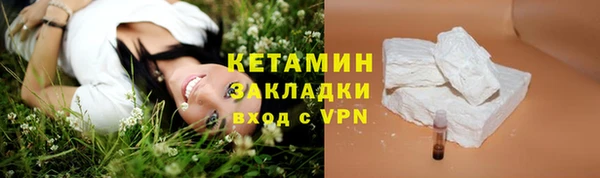 амф Баксан