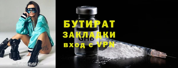 apvp Балахна