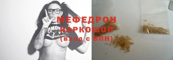 амф Баксан
