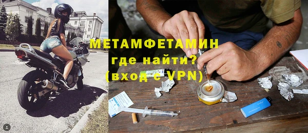 apvp Балахна