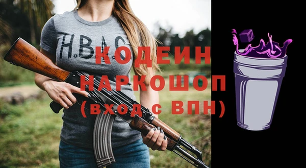 амф Баксан