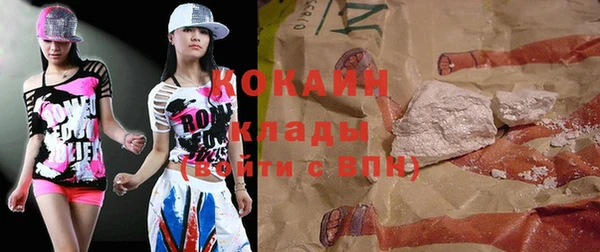 спиды Балабаново