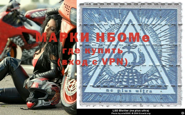 спиды Балабаново