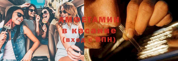 спиды Балабаново