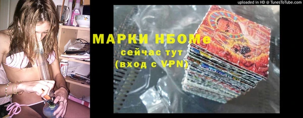 apvp Балахна