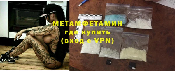 амф Баксан