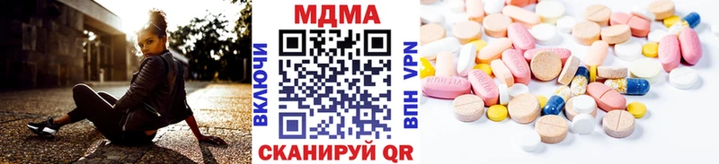 МДМА VHQ  Пионерский 
