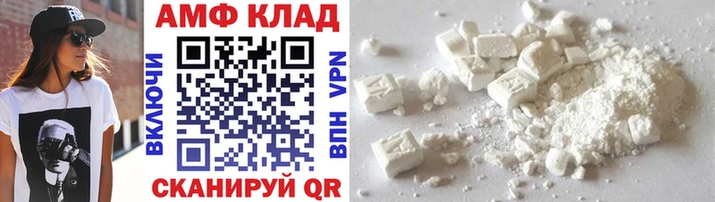 МЕТАМФЕТАМИН пудра  Пионерский 